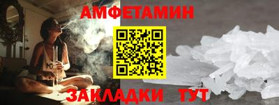 ПСИЛОЦИБИНОВЫЕ ГРИБЫ Апшеронск