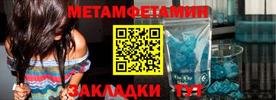 ПСИЛОЦИБИНОВЫЕ ГРИБЫ Апшеронск