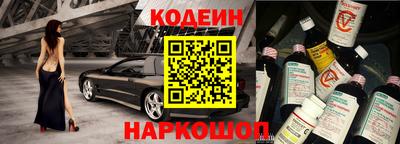 ПСИЛОЦИБИНОВЫЕ ГРИБЫ Апшеронск