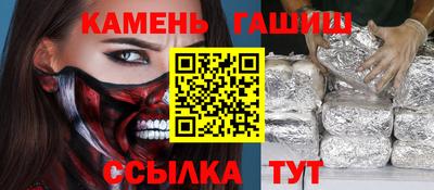 гашишное масло Аргун