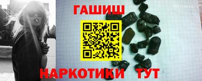 гашишное масло Аргун
