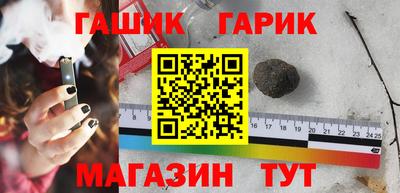 гашишное масло Аргун