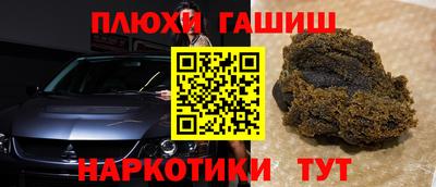 ПСИЛОЦИБИНОВЫЕ ГРИБЫ Апшеронск