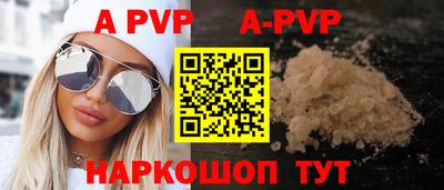 марки lsd Апрелевка