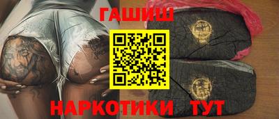 гашишное масло Аргун