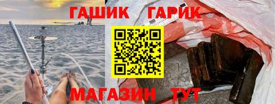 ПСИЛОЦИБИНОВЫЕ ГРИБЫ Апшеронск