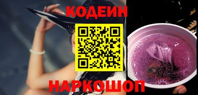 гашишное масло Аргун