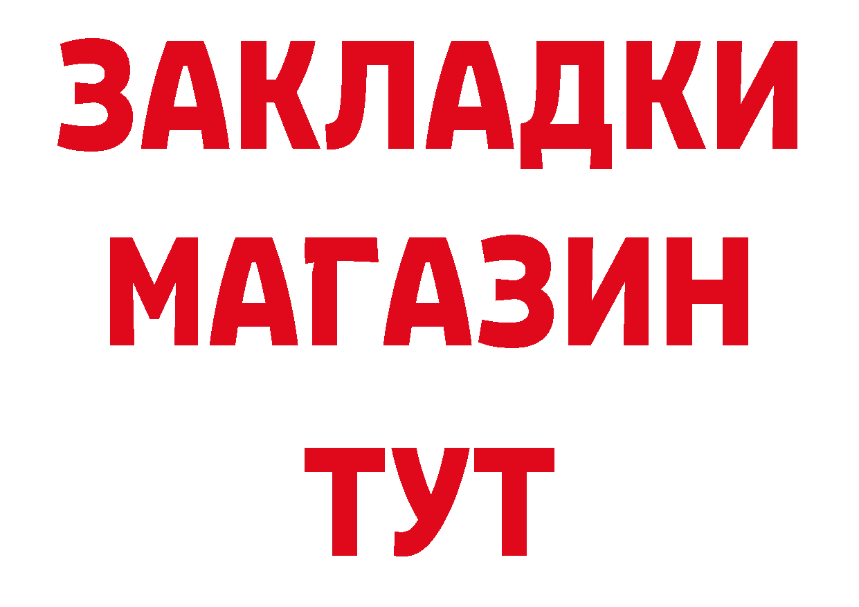 Кетамин VHQ рабочий сайт это гидра Гатчина