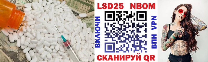 Лсд 25 экстази кислота  Гатчина 