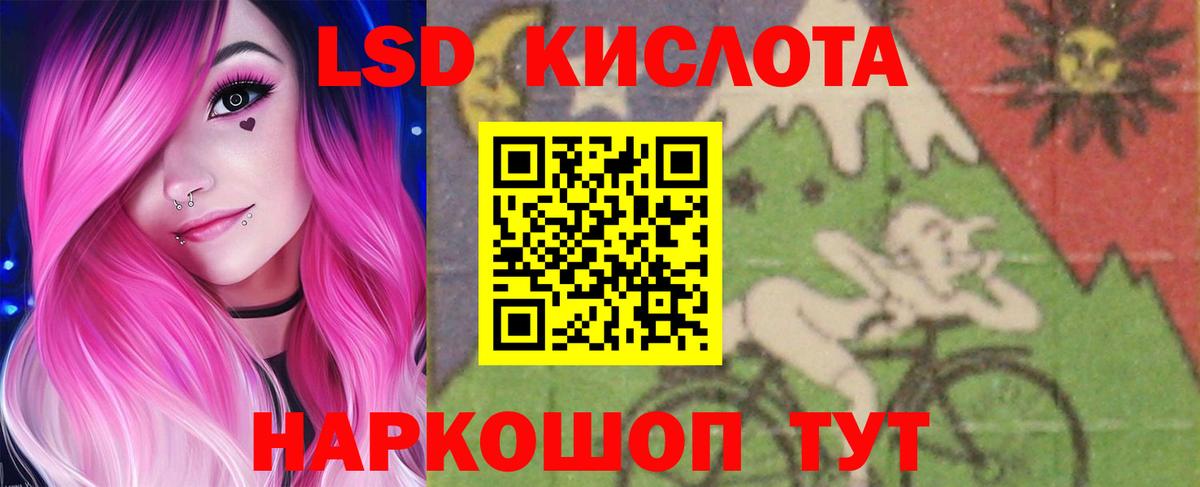 ЛСД экстази ecstasy Гатчина