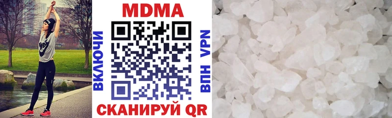 МДМА crystal  Гатчина 