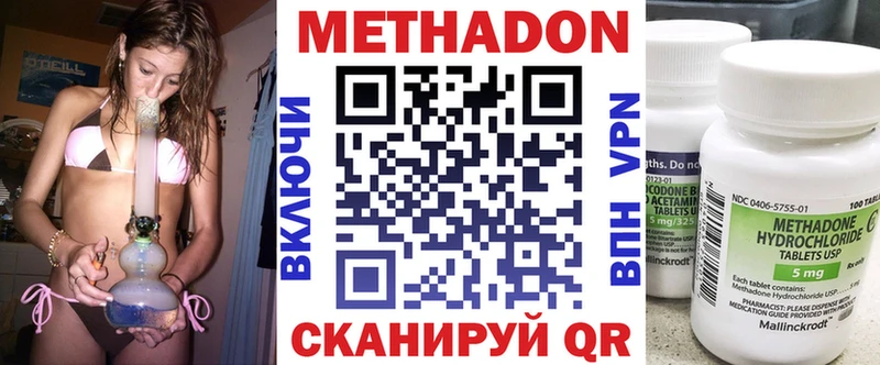 мега вход Гатчина МЕТАДОН белоснежный дарнет шоп