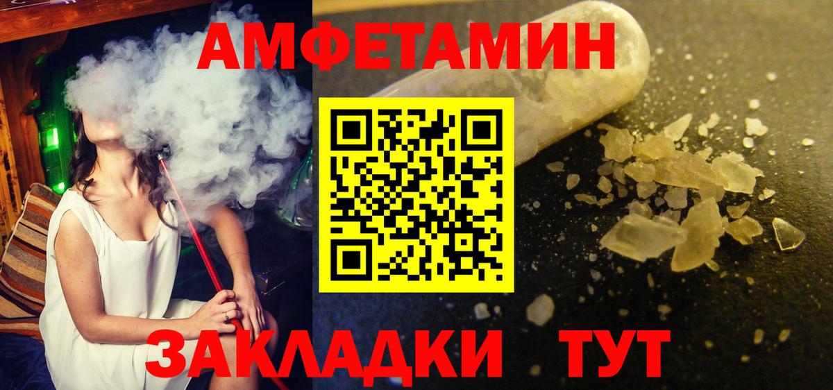 Гатчина  Первитин Декстрометамфетамин 99.9%  Вход с VPN  Первитин Декстрометамфетамин 99.9% 