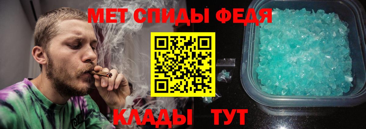 Первитин винт Гатчина