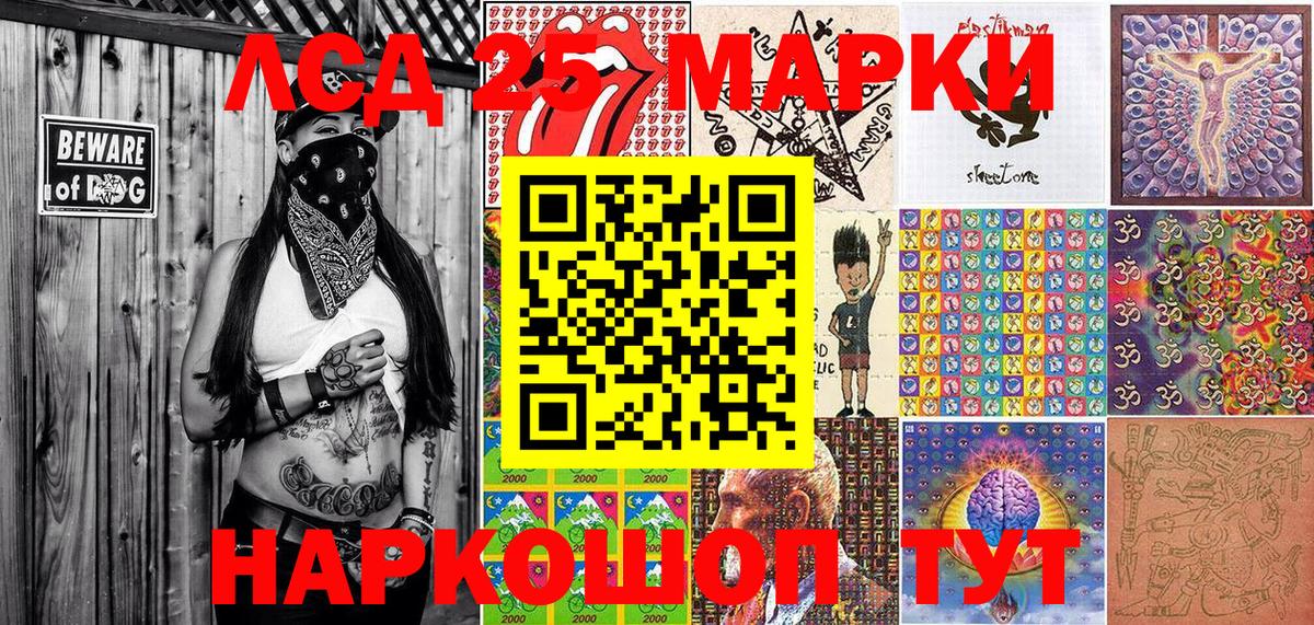 Марки N-bome 1,8мг  Гатчина 