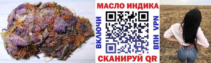 ТГК вейп  Гатчина 