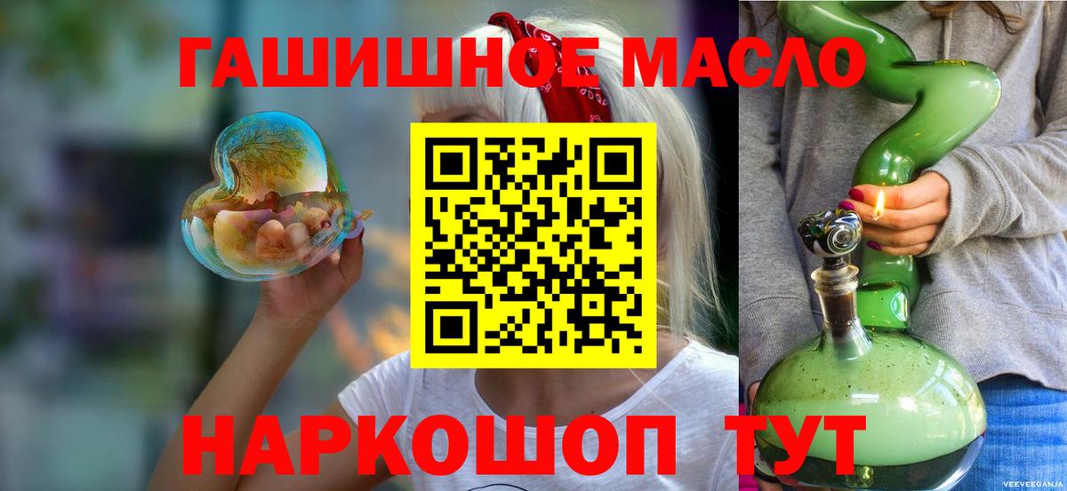 Дистиллят ТГК вейп с тгк Гатчина