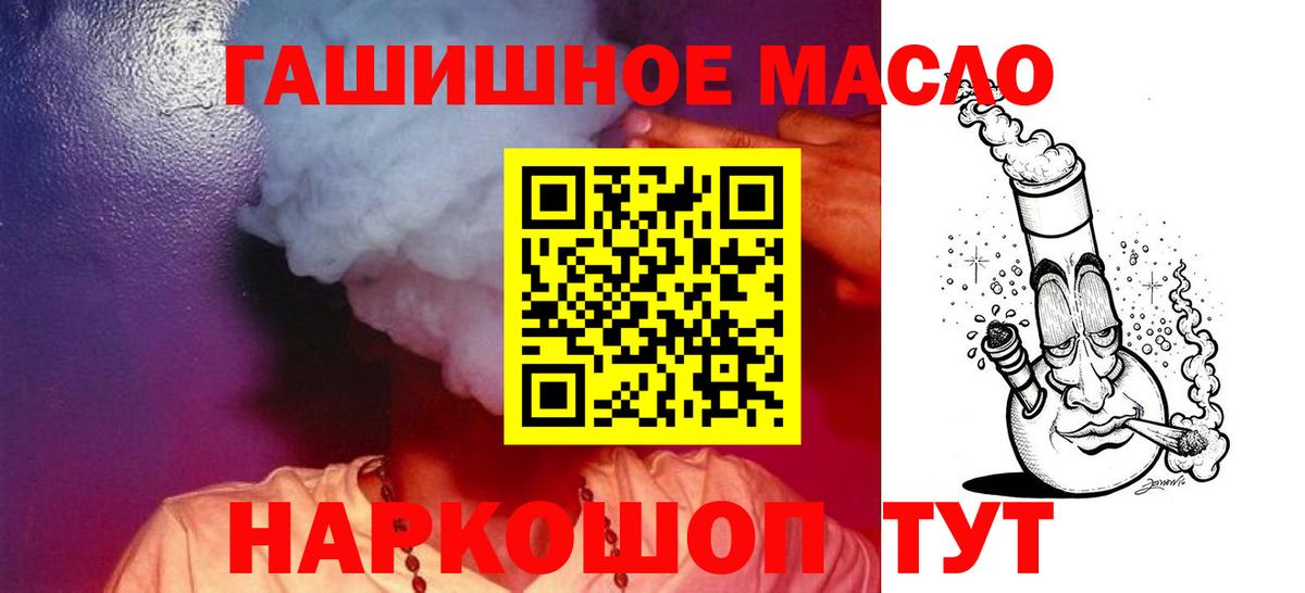 ТГК Wax Гатчина