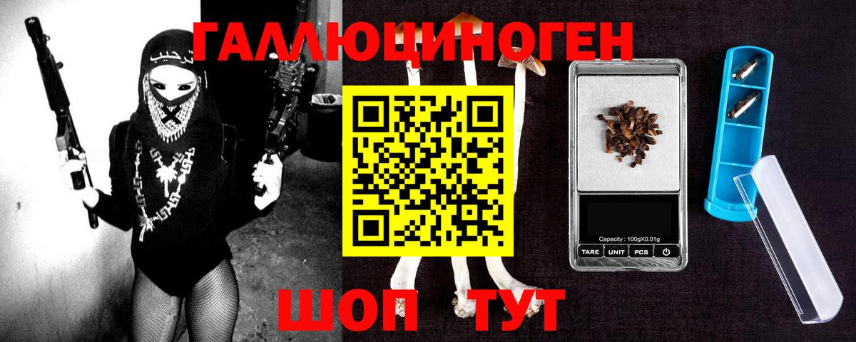 APVP  Вход с VPN  Ketamine  Кокаин  Мяу-Мяу  Гатчина  Конопля  Круглые  Мяу-Мяу  Кодеин 