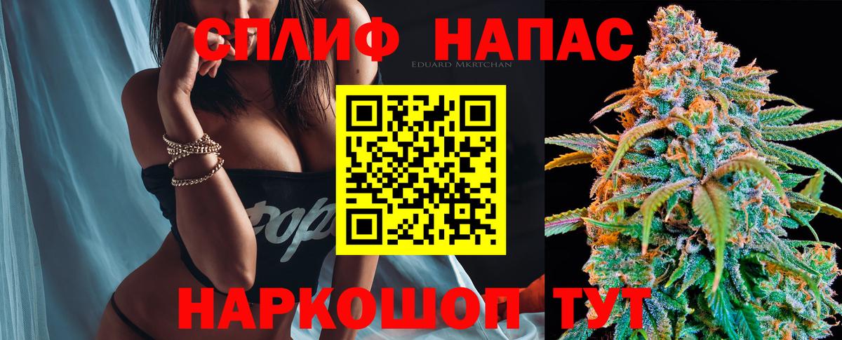 МАРИХУАНА SATIVA & INDICA  Вход с VPN  Каннабис марихуана  Гатчина  МАРИХУАНА ГИДРОПОН 